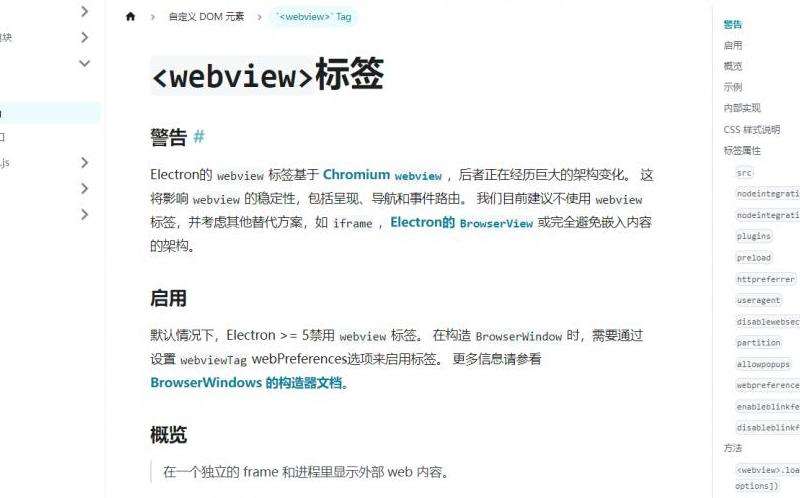WhatsApp多开应用方法