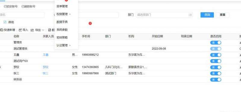 WhatsApp多账号管理技巧：实现多账号轻松切换