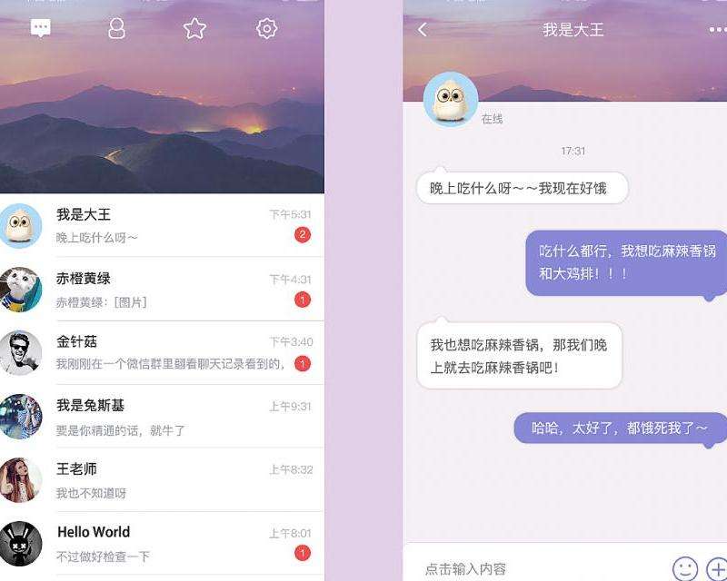 WhatsApp如何使用与陌生人聊天记录？