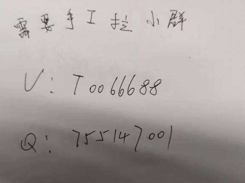 WhatsApp如何使用协议拉群