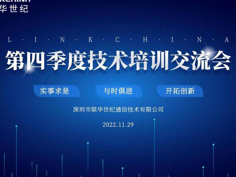 WhatsApp培训课程推荐