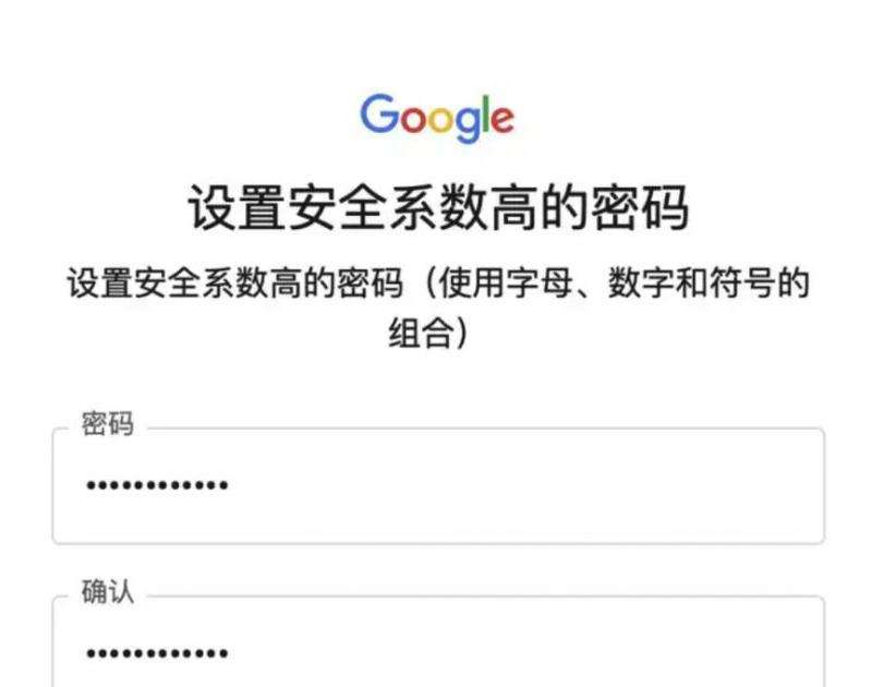 WhatsApp填写电话号码的正确格式