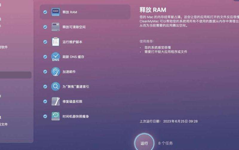 WhatsApp境外连接问题解决方法