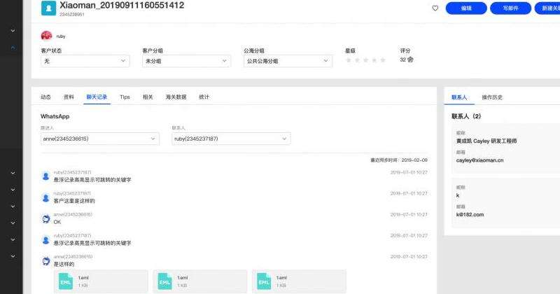WhatsApp壁纸在哪里找？