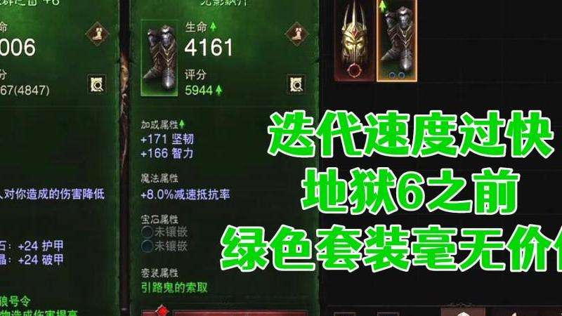WhatsApp声音播放速度过快解决方法