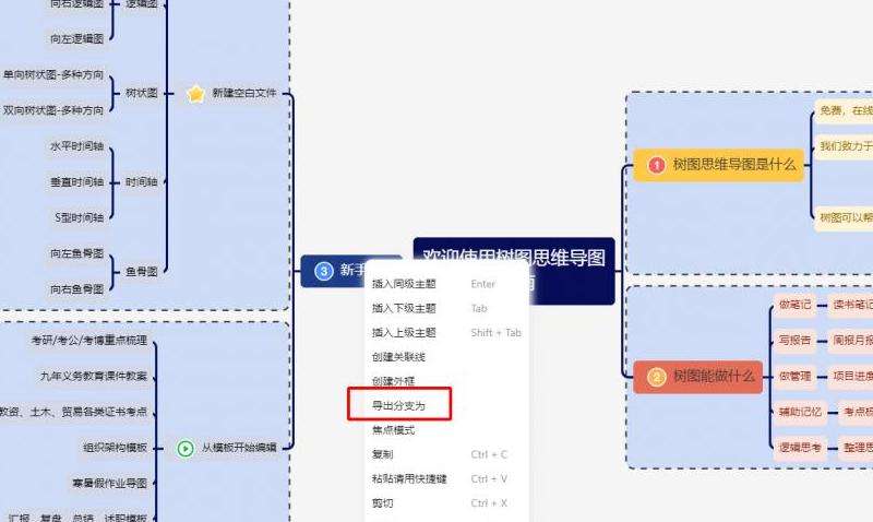 WhatsApp备份如何导出文件？