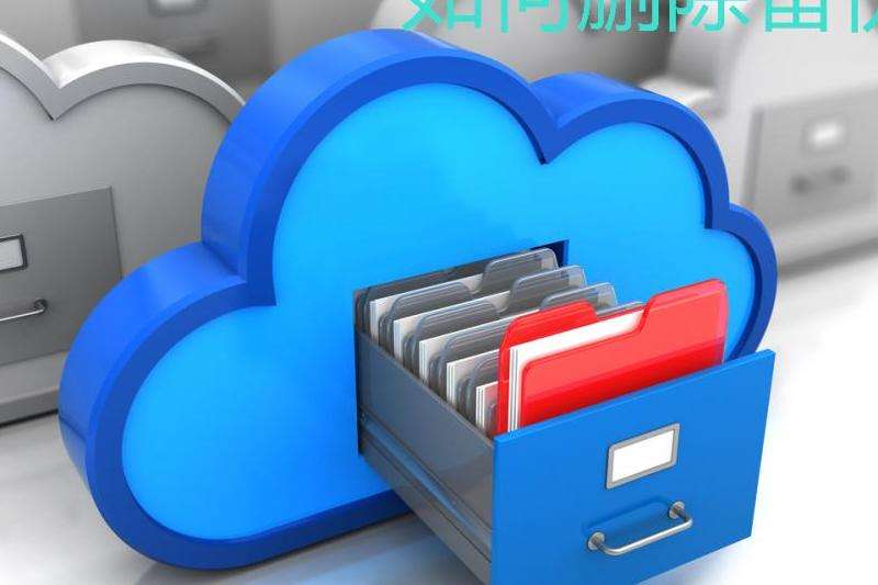 WhatsApp备份怎么查看存储位置？