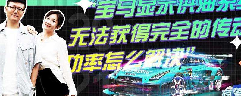 WhatsApp备份无法完全上传怎么解决？