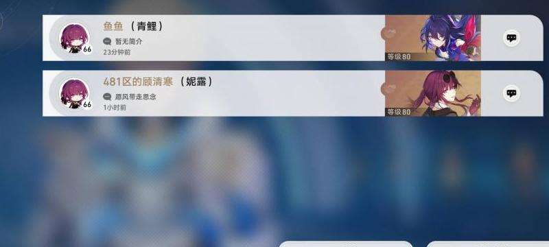 WhatsApp备注名对方可见吗？