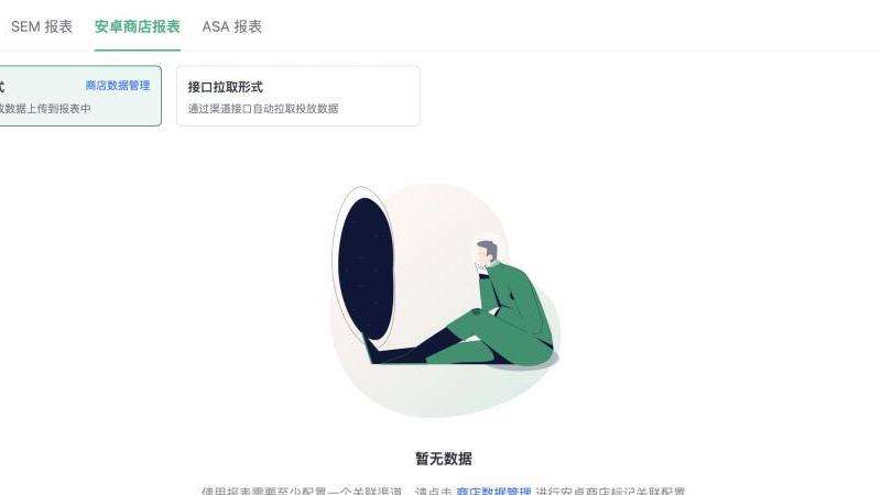 WhatsApp外围网的使用介绍